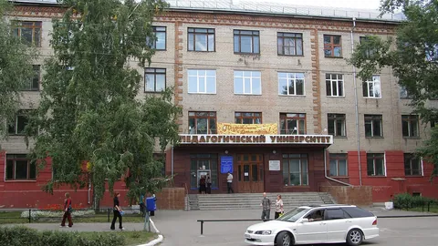 Алтайский государственный педагогический университет — здание вуза