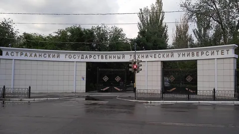 Астраханский государственный технический университет — здание вуза