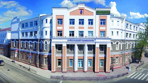 Байкальский государственный университет — здание вуза