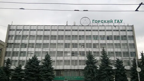 Горский государственный аграрный университет — здание вуза