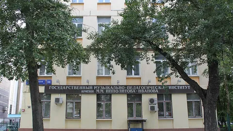 Государственный музыкально-педагогический институт им. М.М. Ипполитова-Иванова — здание вуза