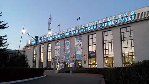Иркутский национальный исследовательский технический университет — здание вуза