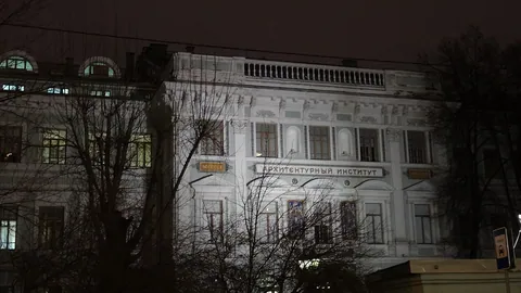 Московский архитектурный институт (Государственная академия) — здание вуза