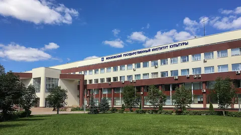 Московский государственный институт культуры — здание вуза