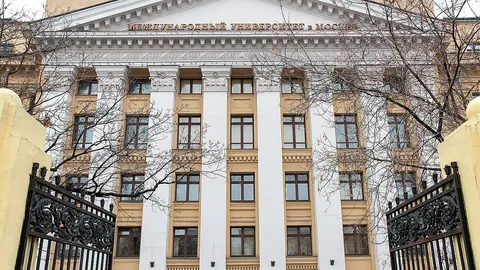 Московский международный университет — здание вуза