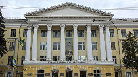 Орловский государственный университет им. И.С. Тургенева — здание вуза