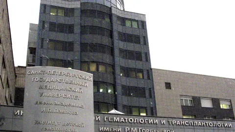 Первый Санкт-Петербургский государственный медицинский университет им. академика И.П. Павлова Министерства здравоохранения Российской Федерации — здание вуза
