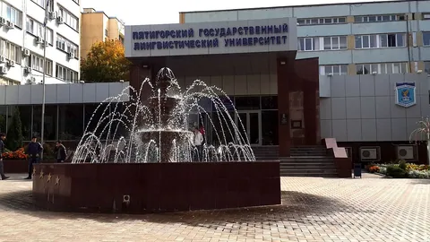 Пятигорский государственный университет — здание вуза