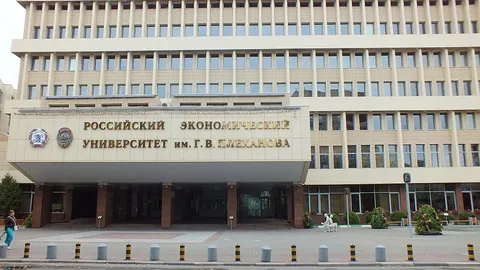 Российский экономический университет им. Г.В. Плеханова (Ярославский филиал) — здание вуза
