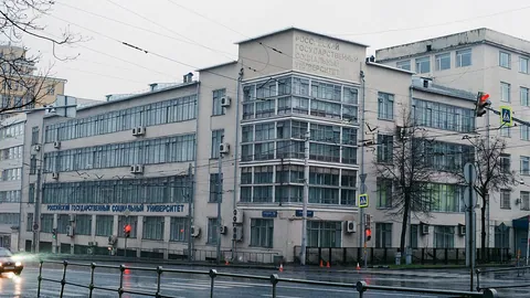 Российский государственный социальный университет — здание вуза
