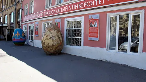 Российский православный университет святого Иоанна Богослова — здание вуза