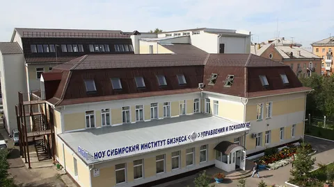 Сибирский институт бизнеса, управления и психологии — здание вуза