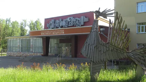 Смоленский государственный институт искусств — здание вуза