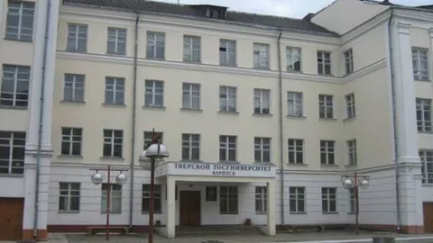 Тверской государственный университет — здание вуза