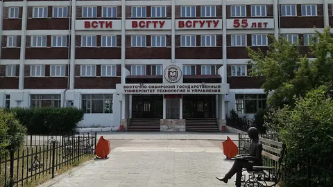 Восточно-Сибирский государственный университет технологий и управления — здание вуза