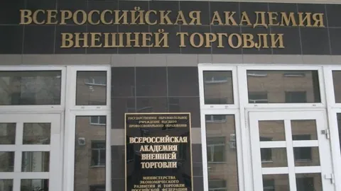 Всероссийская академия внешней торговли Министерства экономического развития Российской Федерации (Дальневосточный филиал) — здание вуза