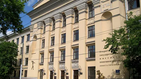 Всероссийский государственный институт кинематографии им. С.А. Герасимова — здание вуза