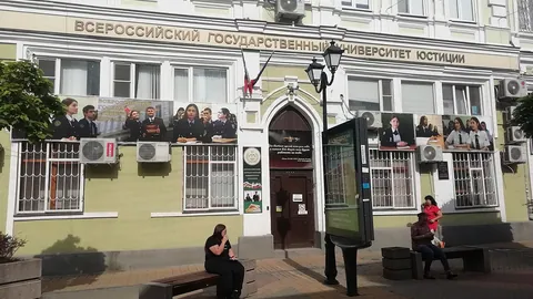 Всероссийский государственный университет юстиции (Ижевский институт) — здание вуза